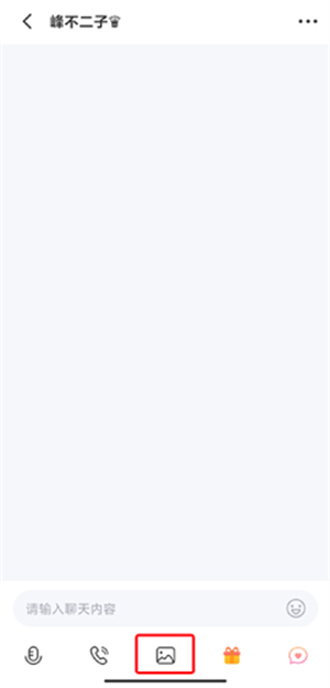发照片教程截图1
