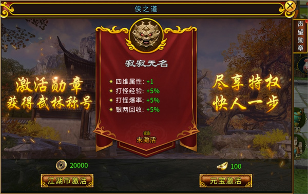 怎么快速升级截图3