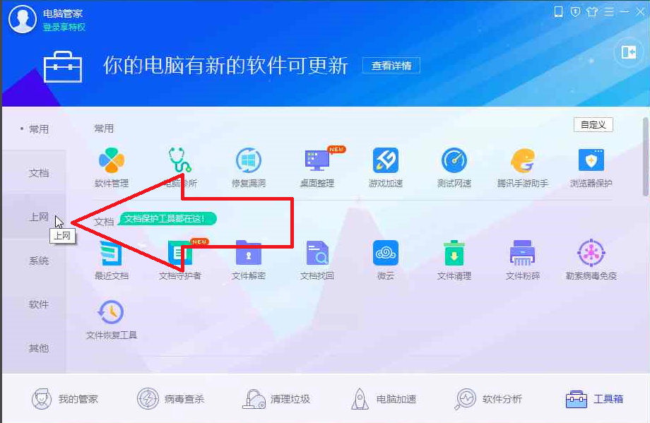 开WiFi截图2