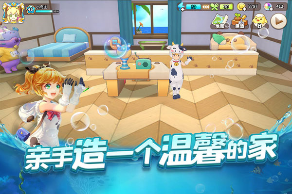 悠长假期国际版 第1张图片