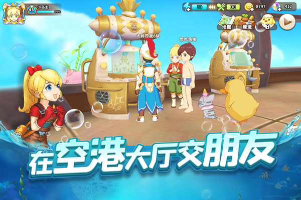 悠长假期国际版 第4张图片