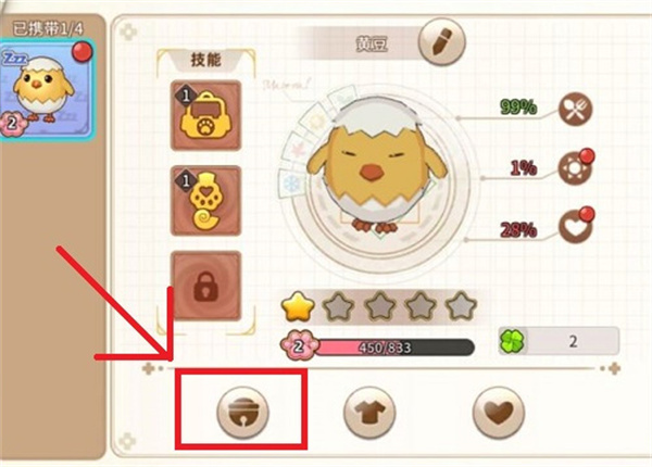 悠长假期国际版玩法介绍