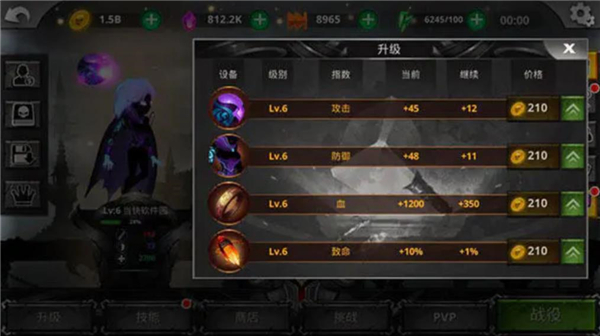 火柴人传奇新手攻略截图2