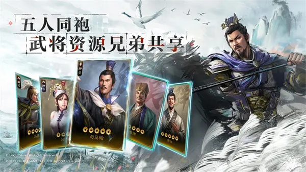 三国志战棋版渠道版 第1张图片