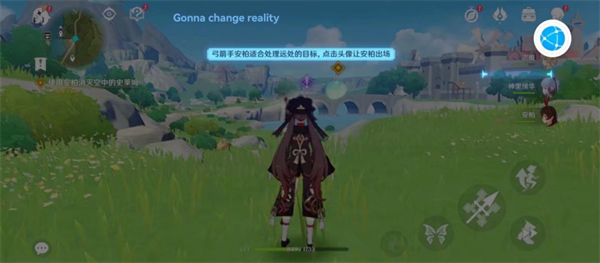 游戏攻略截图1