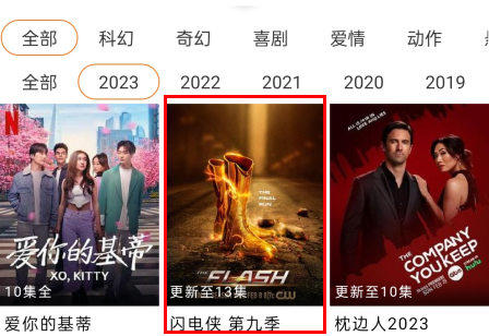 怎么投屏截图1