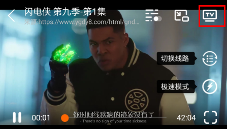 怎么投屏截图2