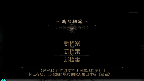 游玩攻略截图2