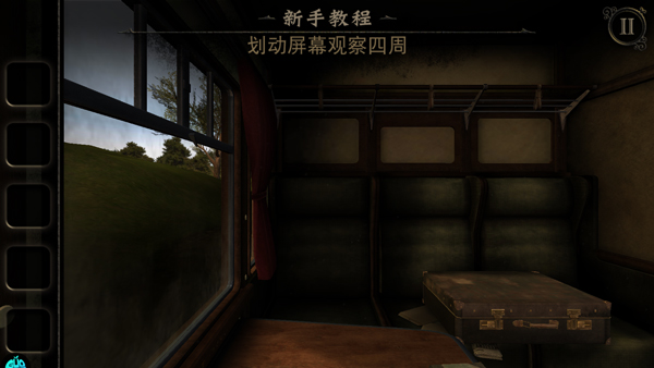 游玩攻略截图4