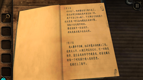 游玩攻略截图5
