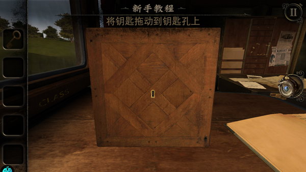 游玩攻略截图8