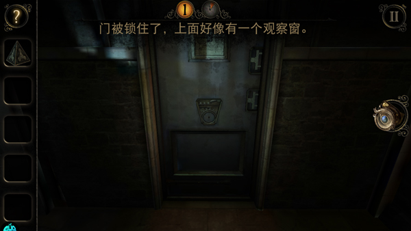 游玩攻略截图9