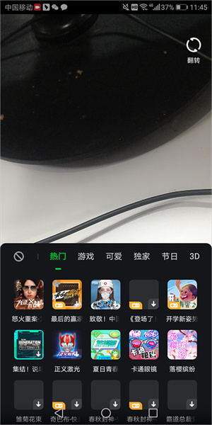 随刻视频使用教程截图5