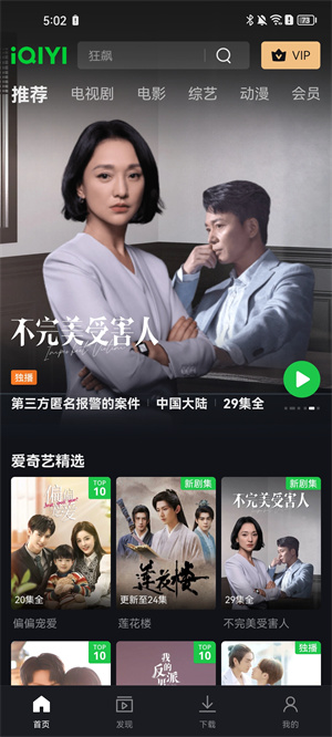 使用截图1