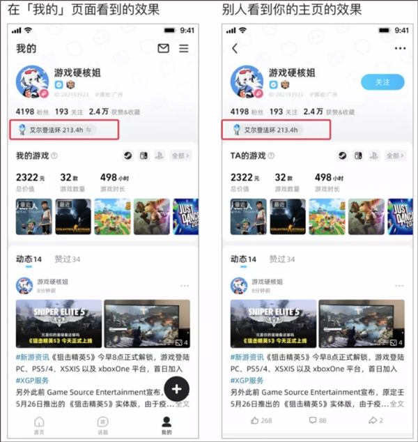 使用教程截图1