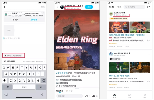 使用教程截图2