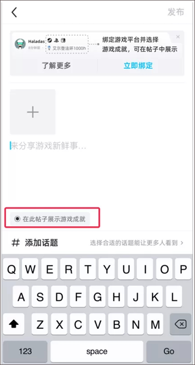 使用教程截图6