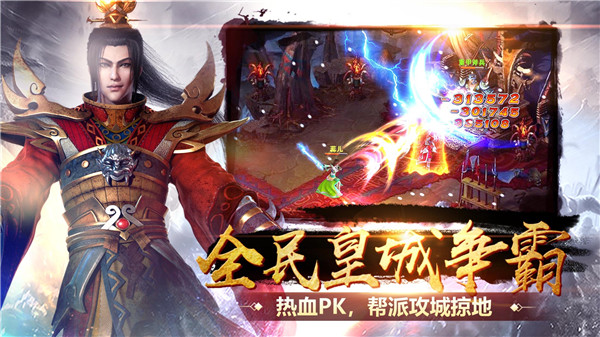 龙纹三国折扣平台版截图