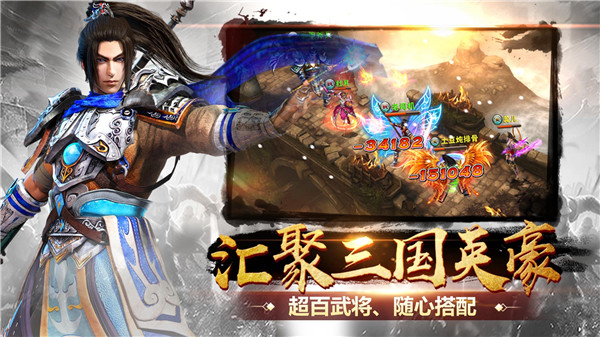 游戏亮点截图