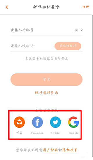 使用方法