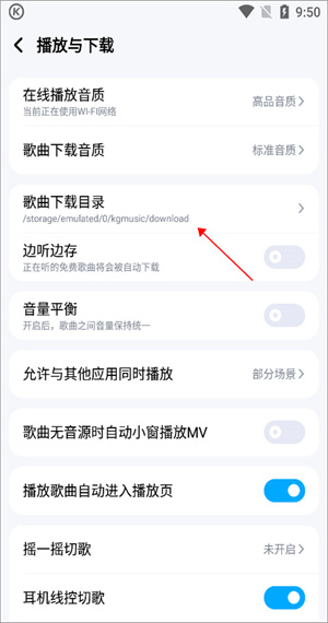 转换格式教程截图5