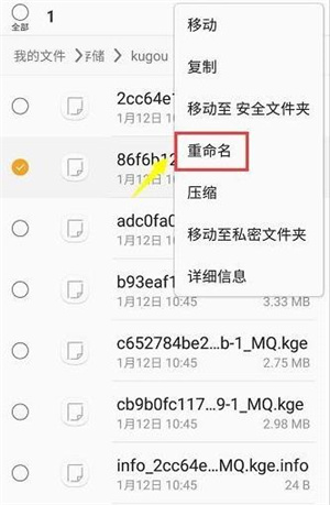 免费下载付费歌曲教程截图9