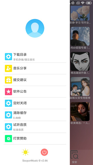 使用方法1