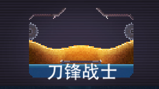 赛道攻略6