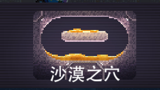 赛道攻略3