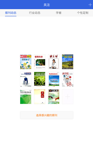 使用方法截图2