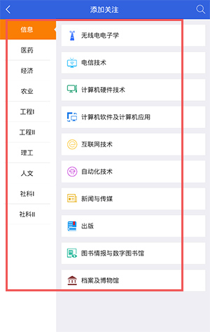 使用方法截图3
