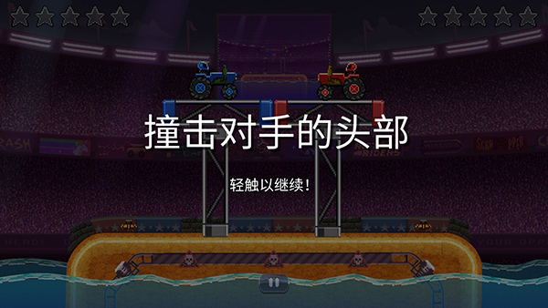 如何进行双人联机2
