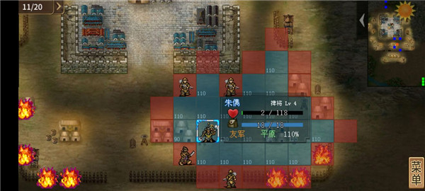 游戏攻略截图7