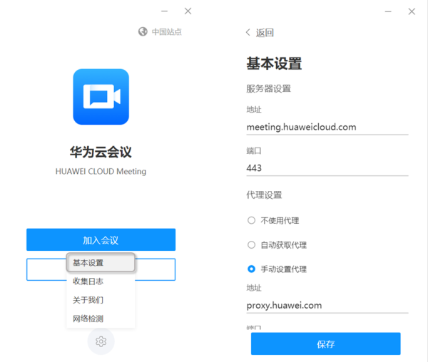 常见问题
