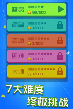 乐游连线内置功能菜单下载 第4张图片
