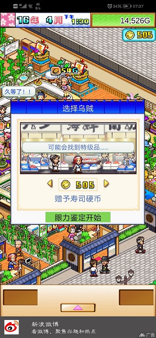 菜谱攻略截图9
