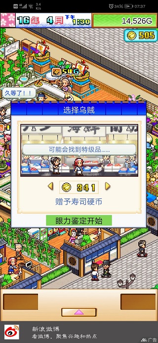 菜谱攻略截图11