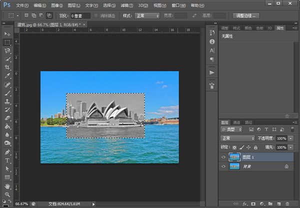 Photoshop正式版如何制作故地重游的效果