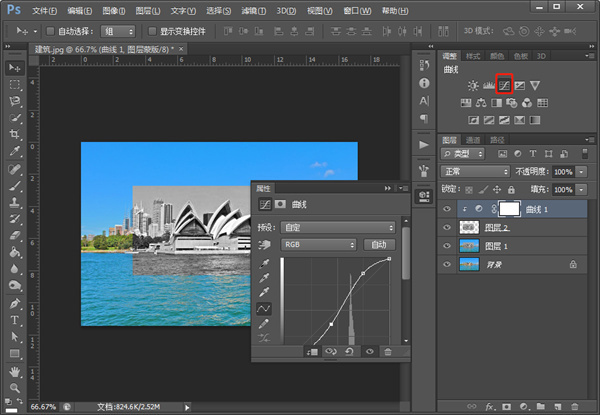 Photoshop正式版如何制作故地重游的效果