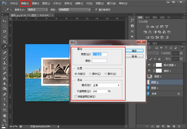 Photoshop正式版如何制作故地重游的效果