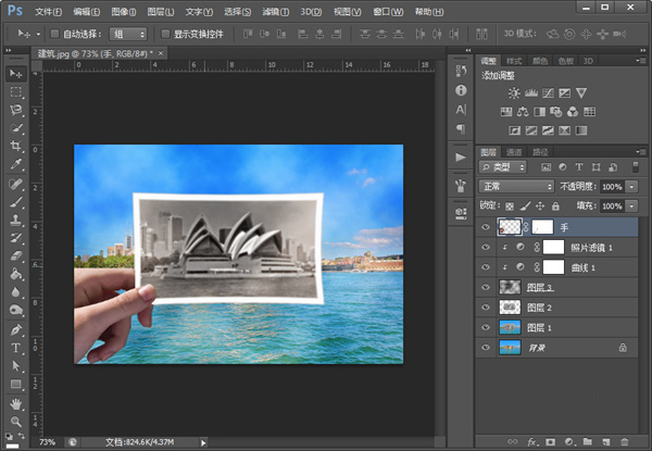 Photoshop正式版如何制作故地重游的效果