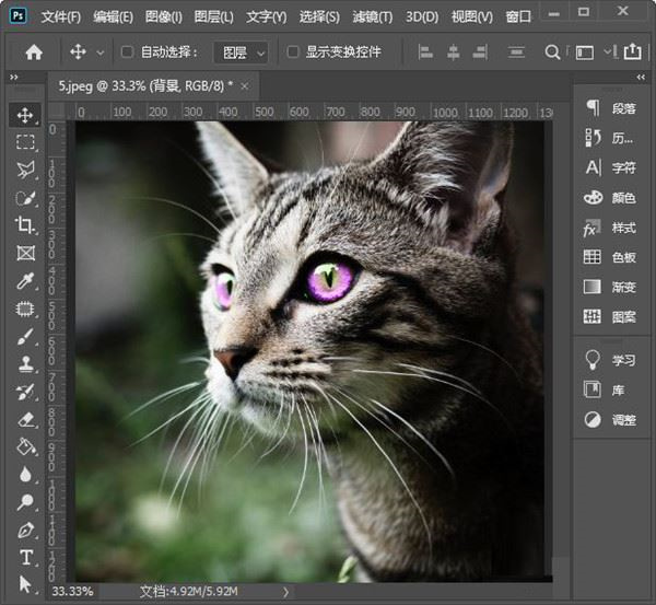 Photoshop正式版如何添加美瞳效果