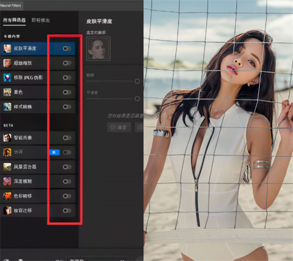 Photoshop正式版功能介绍