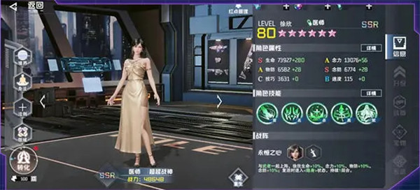 卡牌养成途径攻略截图1