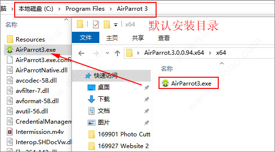 安装教程截图5