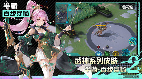 300大作战OPPO渠道服游戏特点