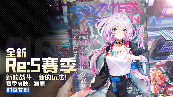 300大作战OPPO渠道服游戏介绍