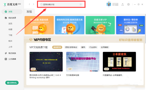下载文件1