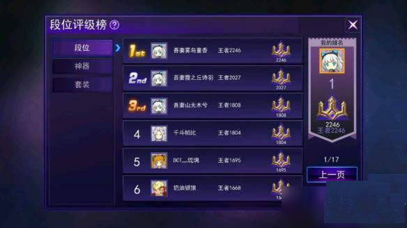 300大作战伊莎玩法攻略1