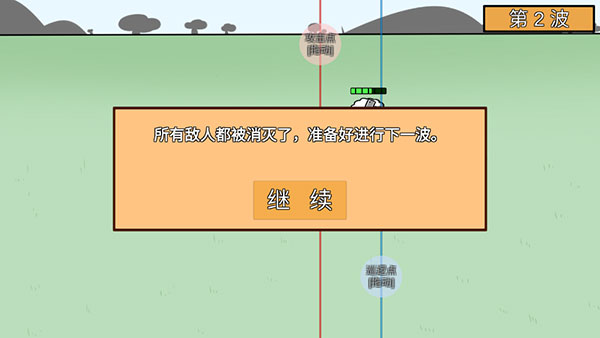动物农场保卫战无限金币版游戏攻略6